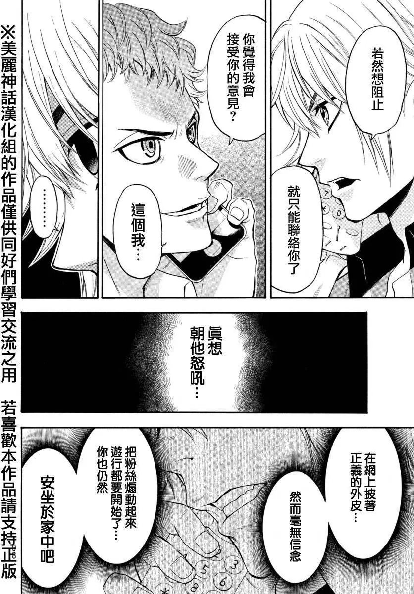 第123回