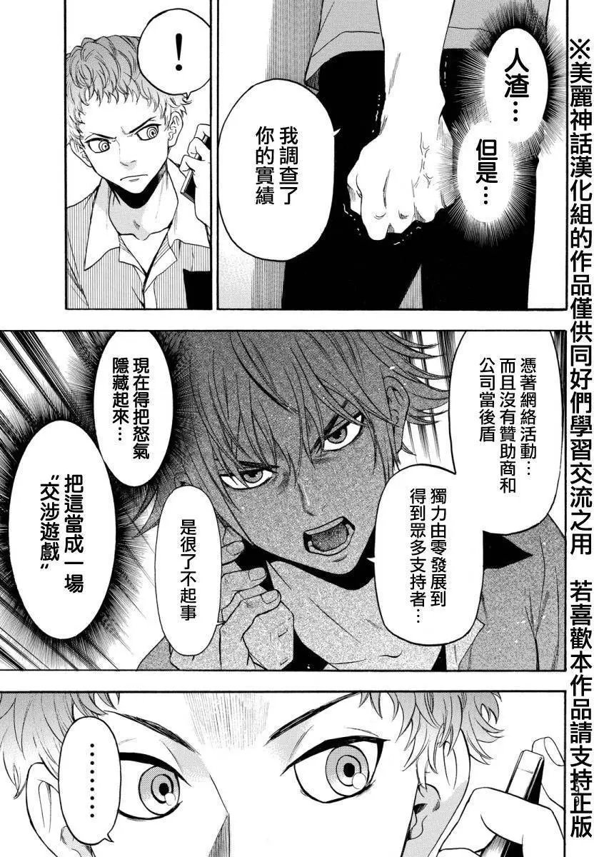 第123回