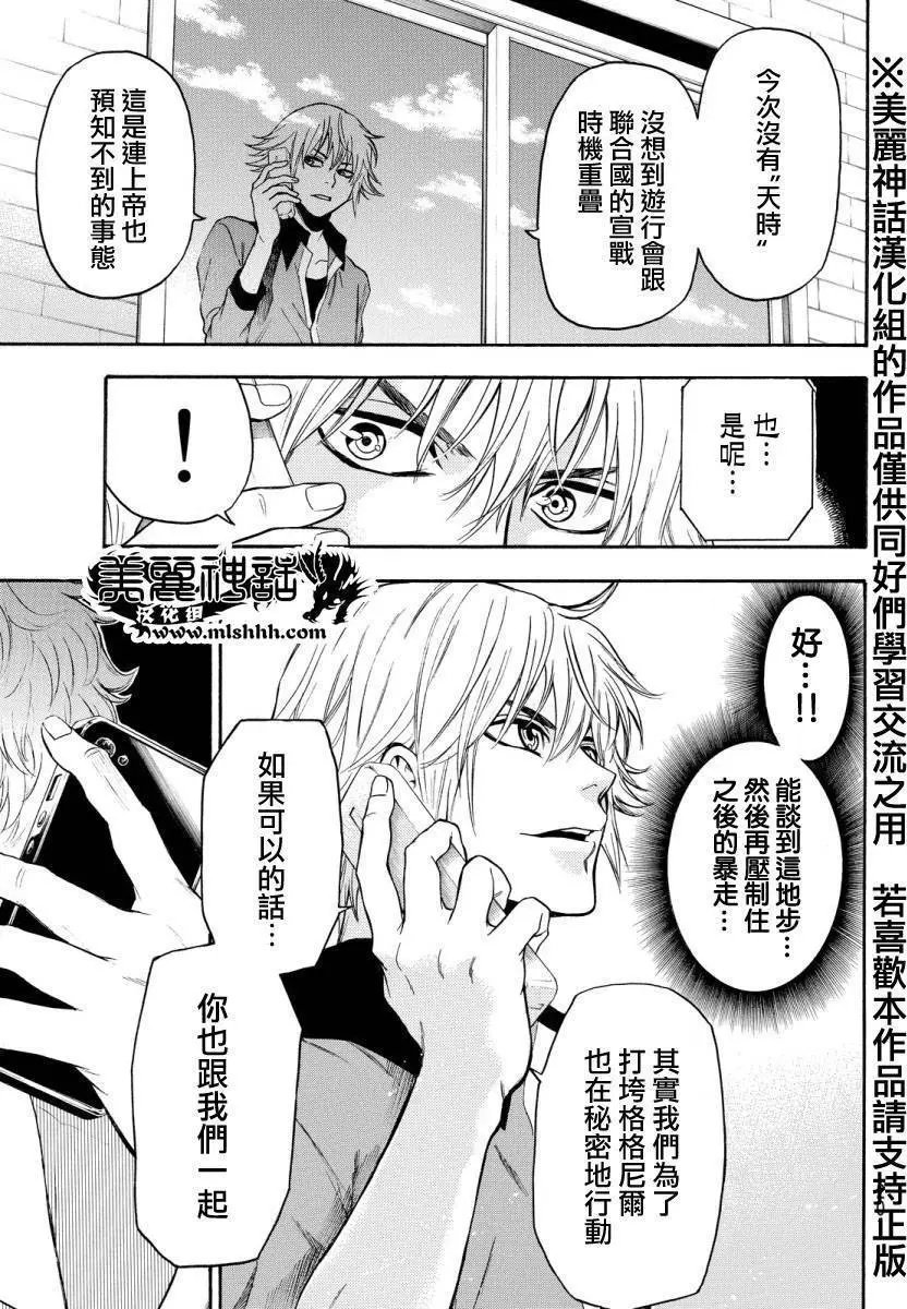 第123回