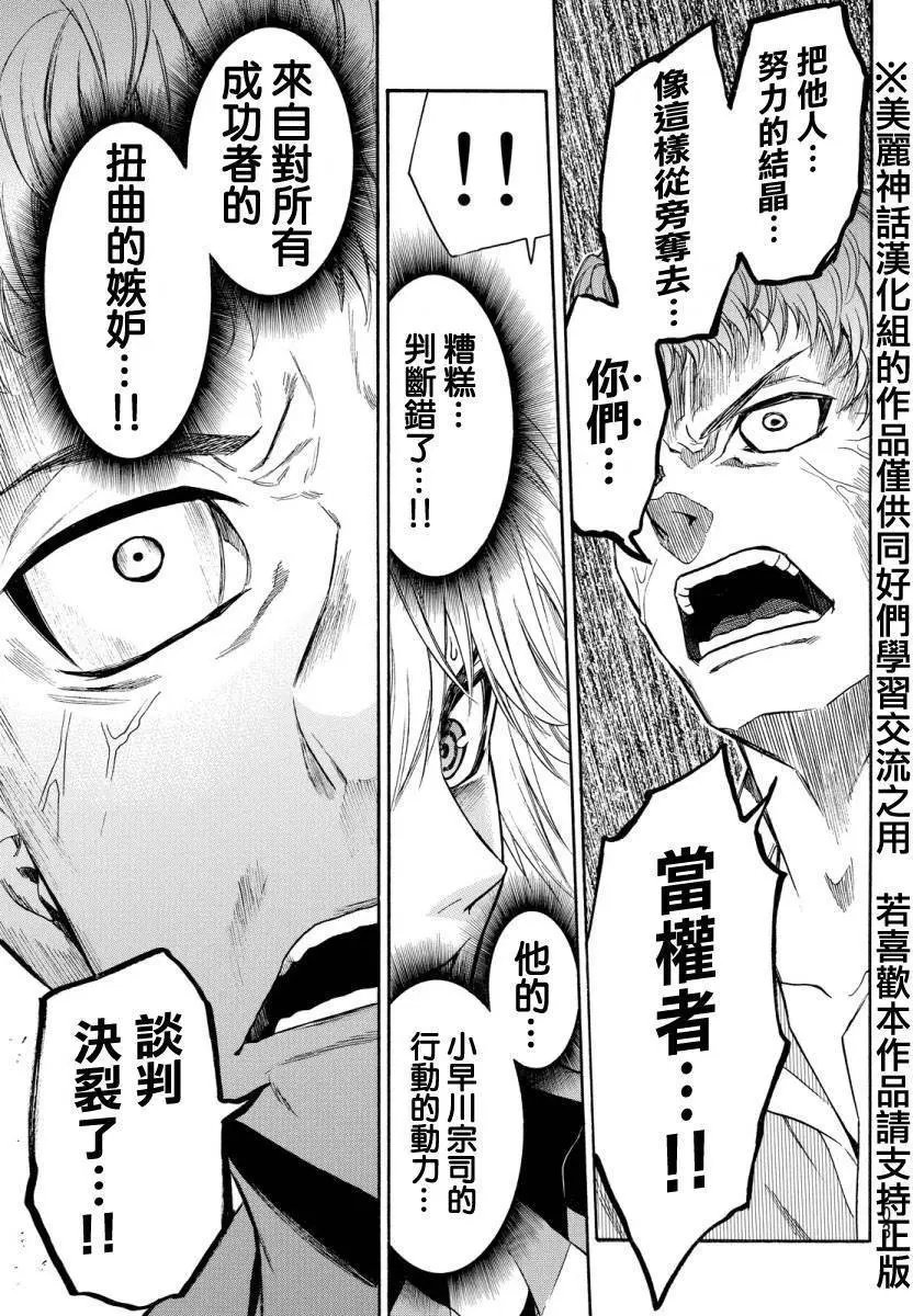 第123回