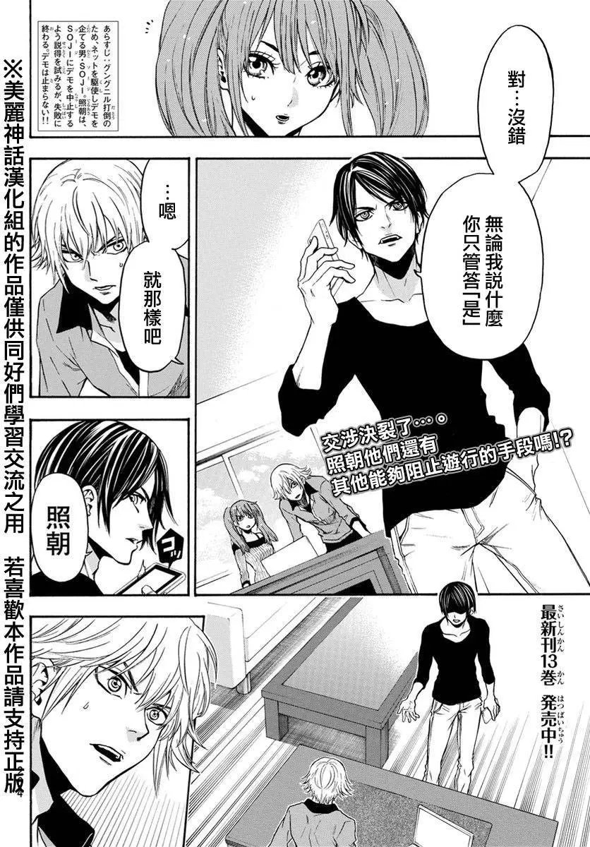 第124回