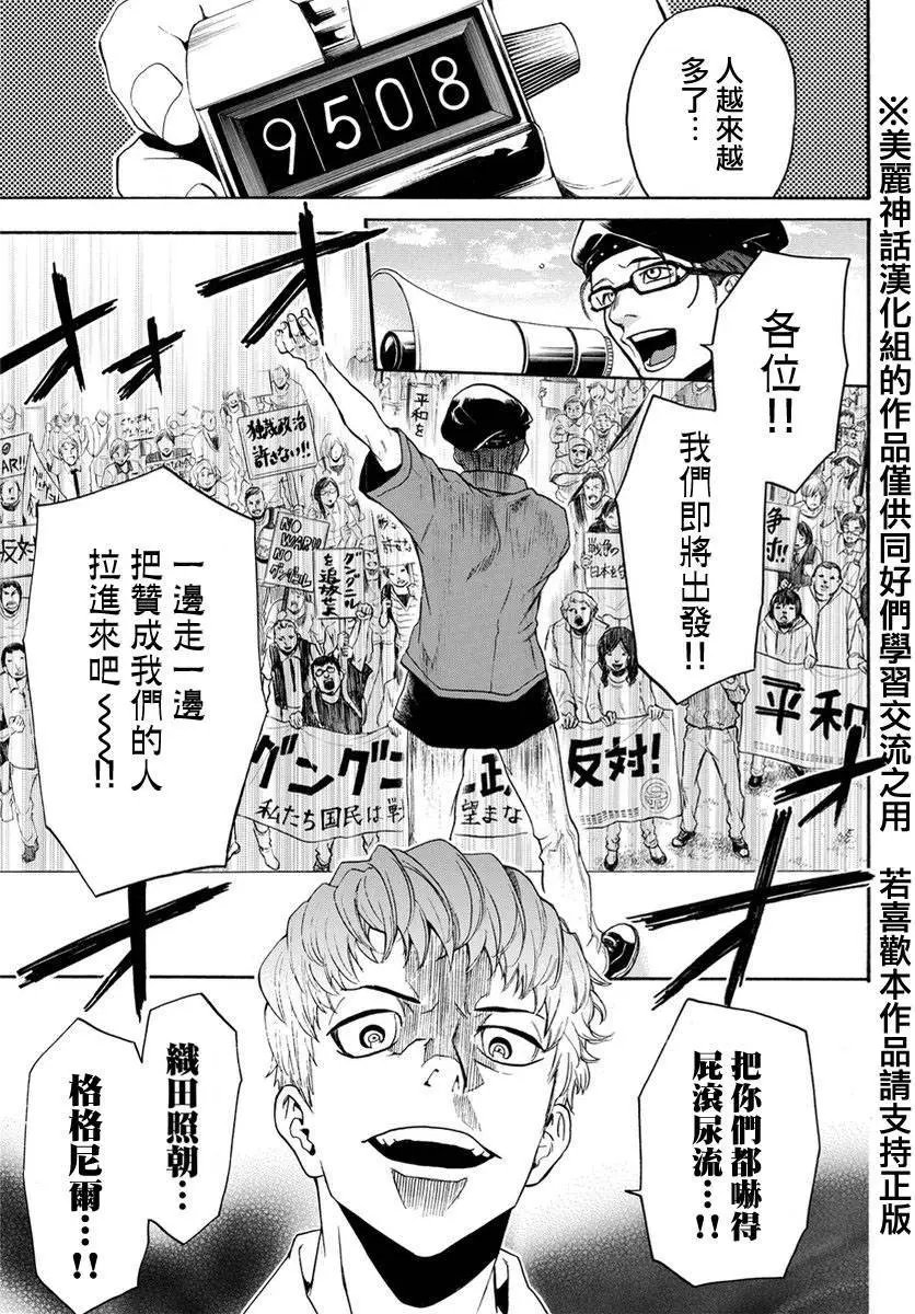 第124回