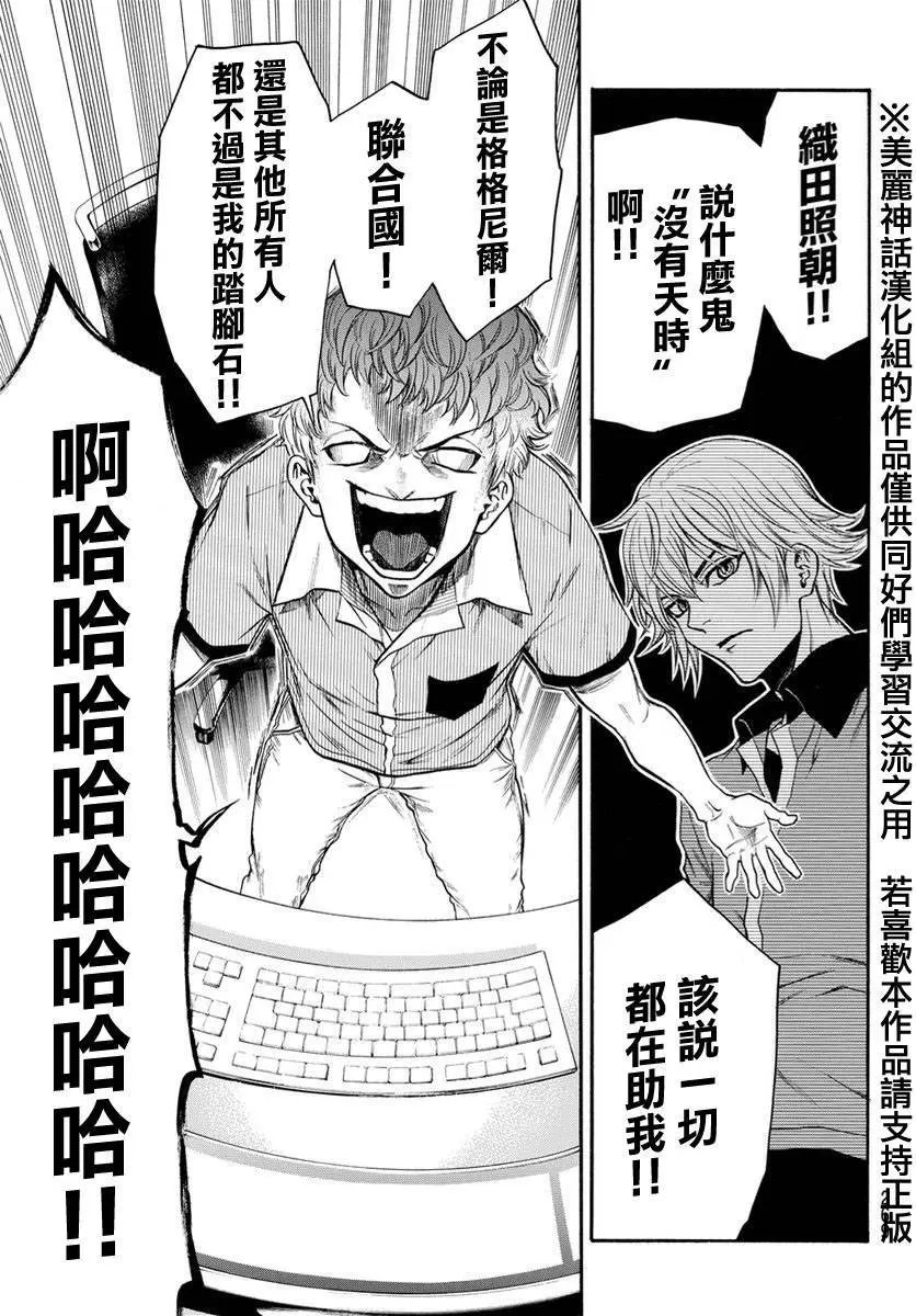 第124回