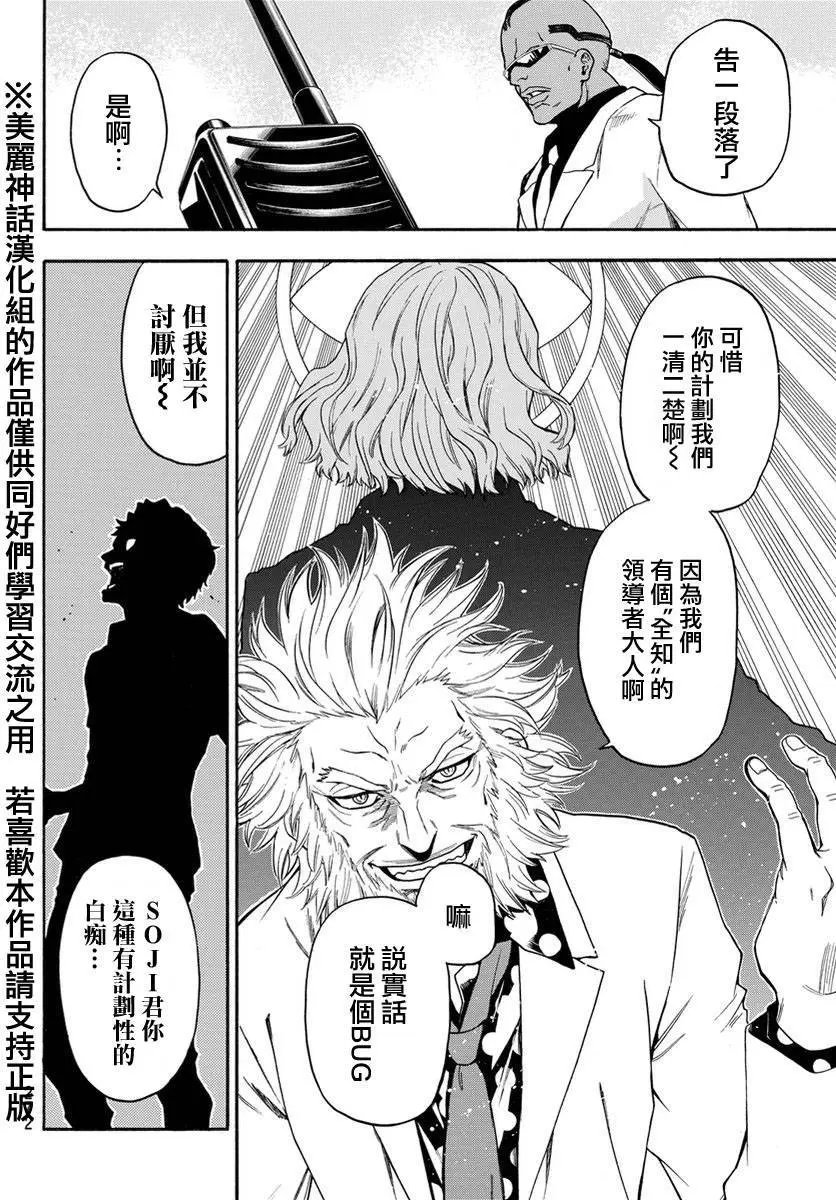第124回