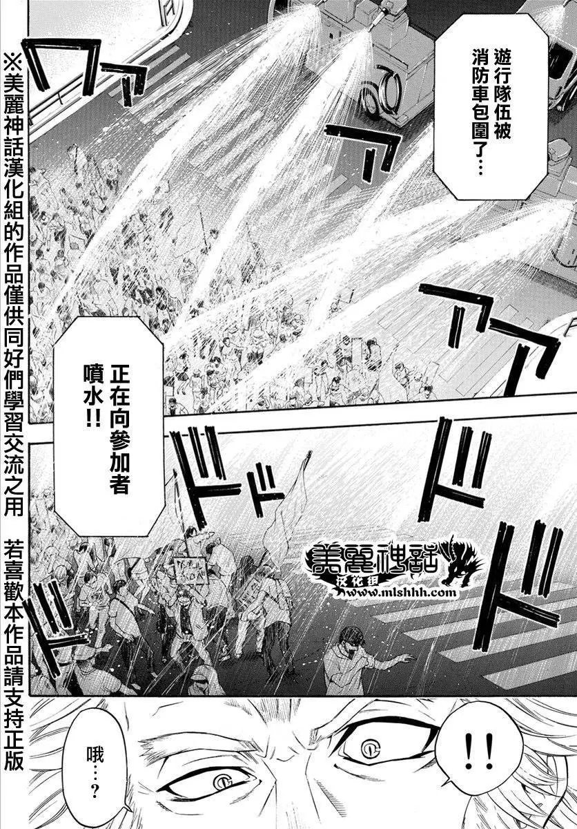 第124回