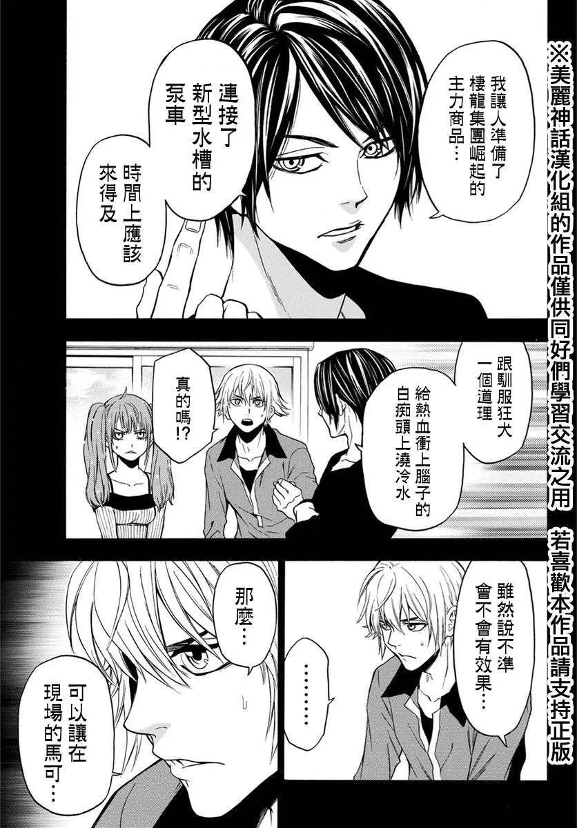 第124回