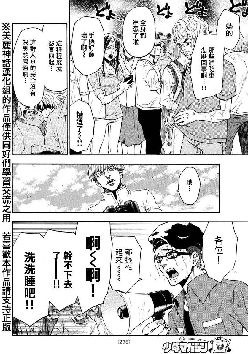 第124回