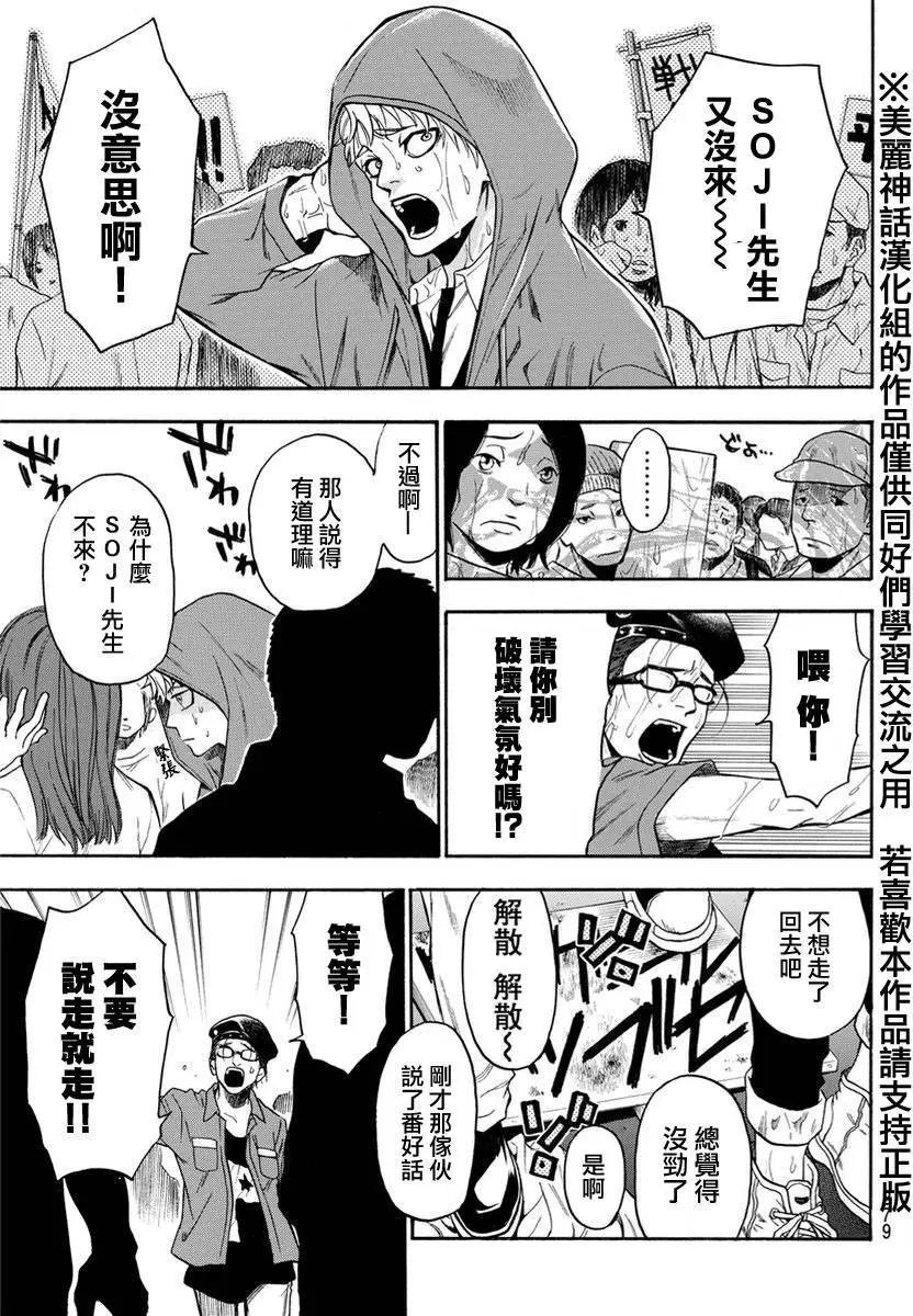第124回