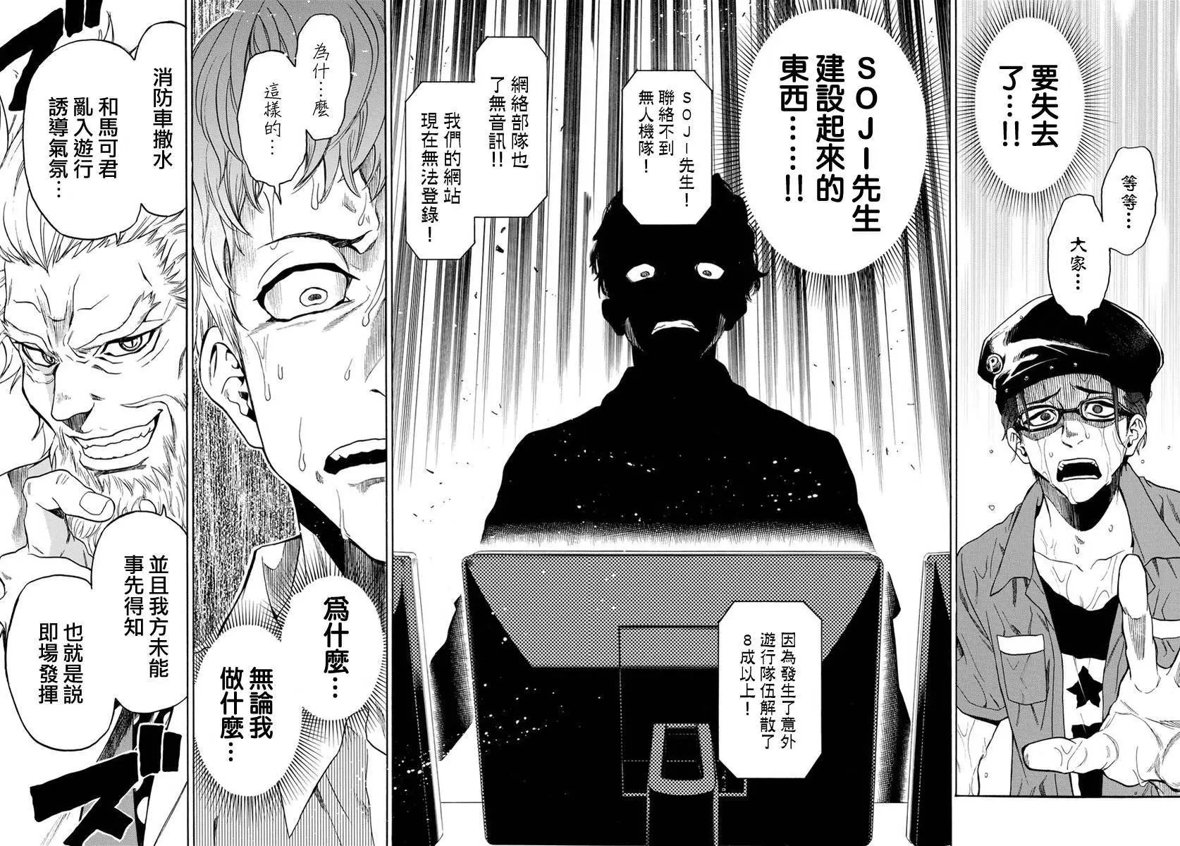 第124回