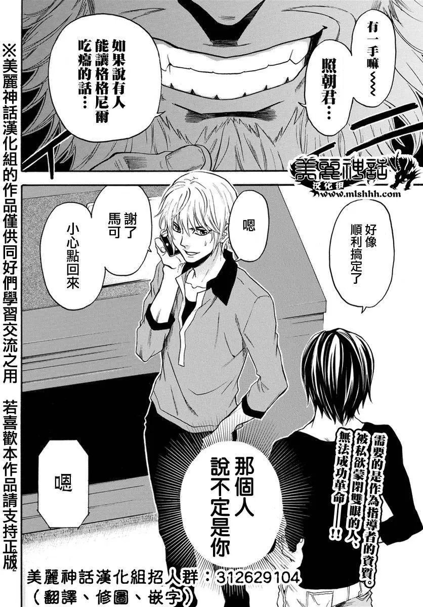第124回