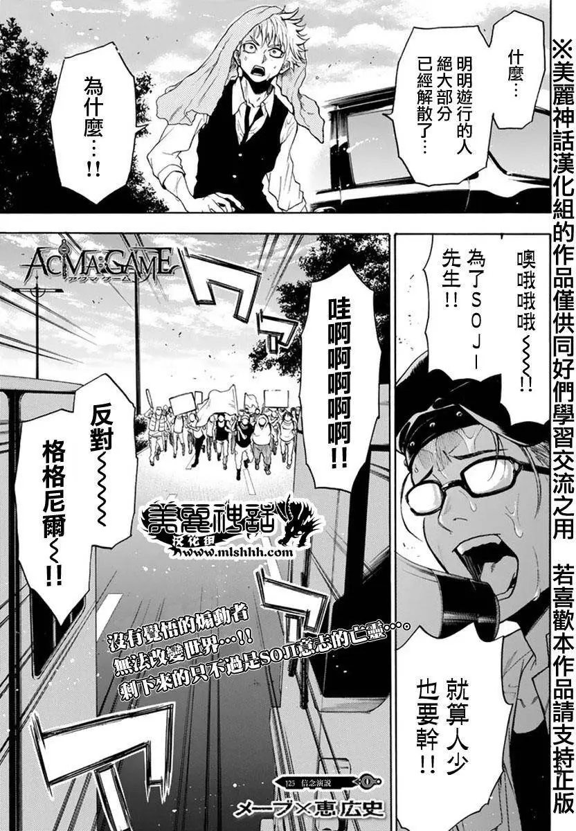 第125回
