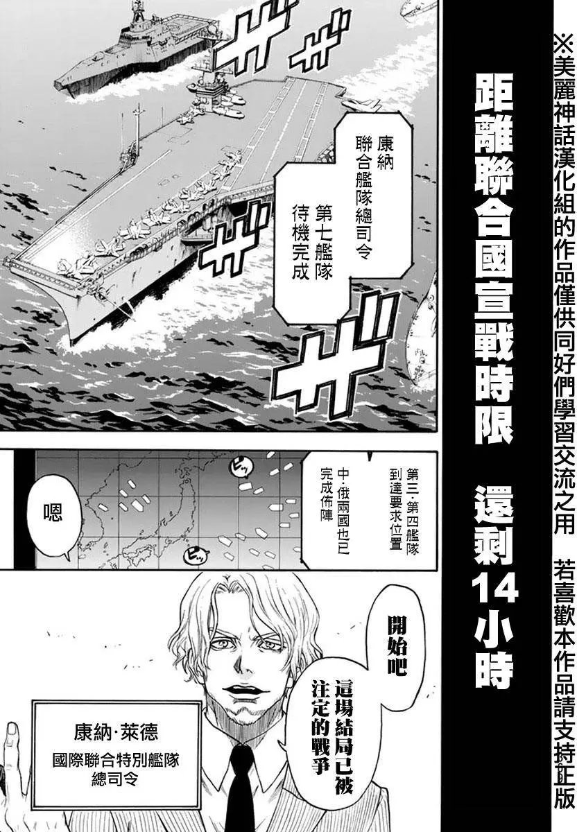 第125回