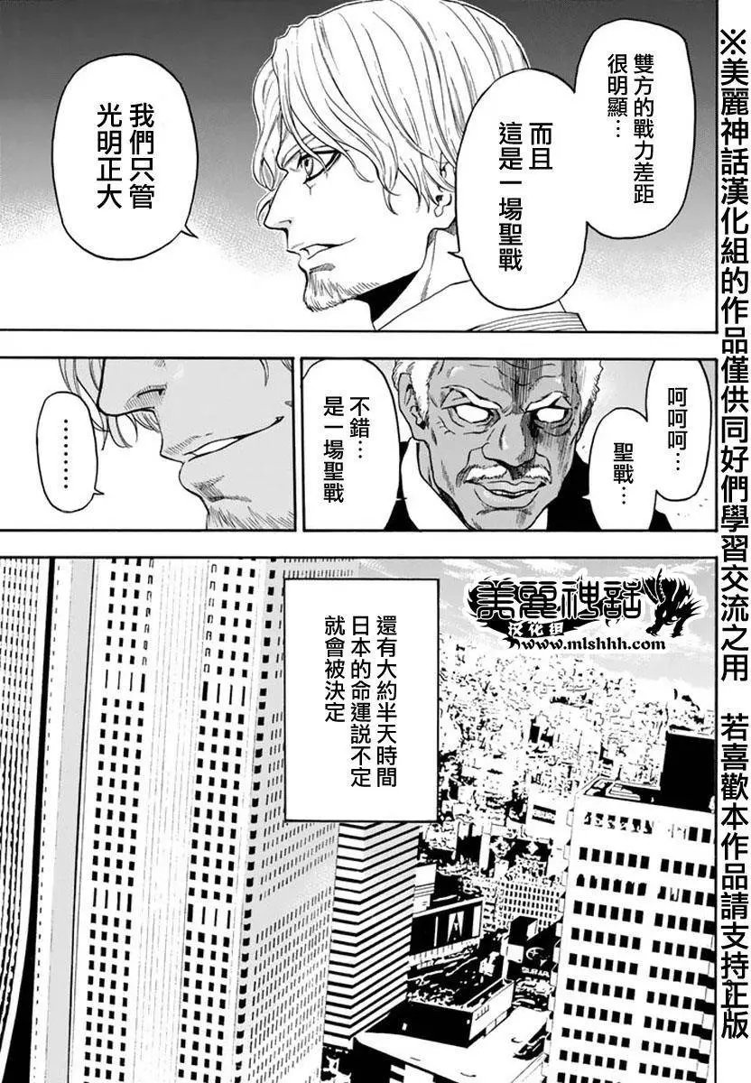 第125回