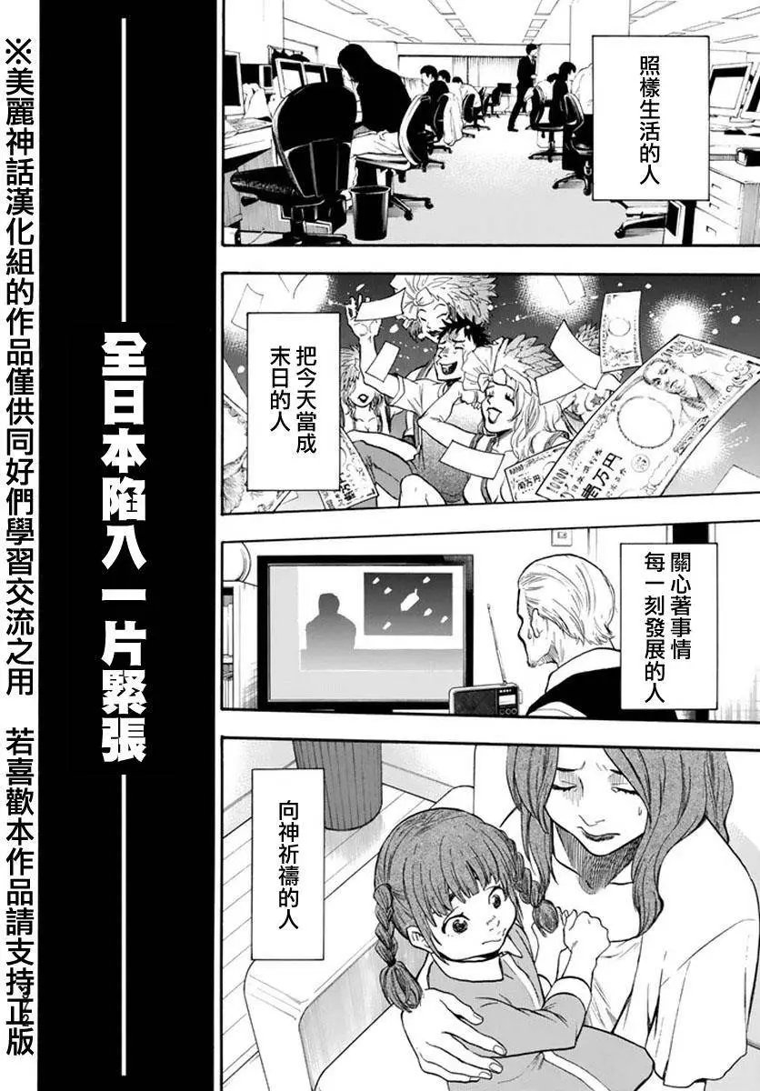 第125回
