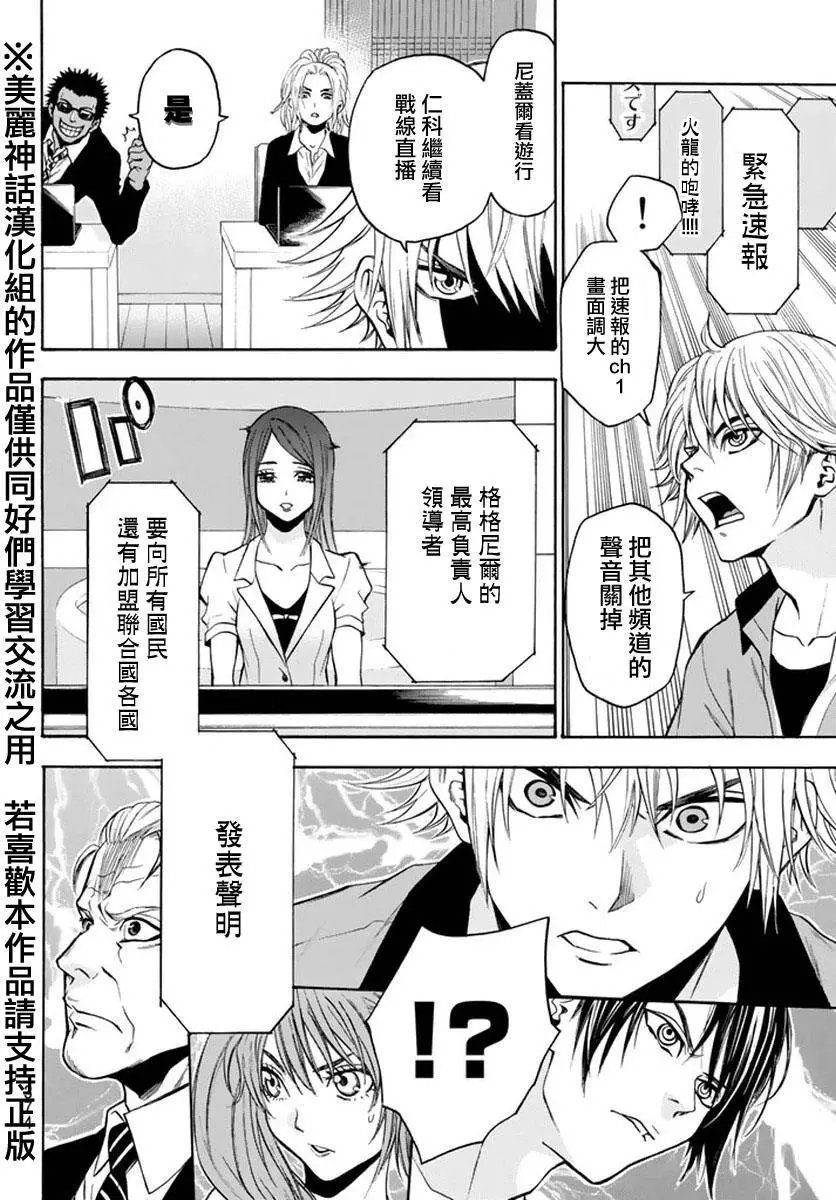 第125回