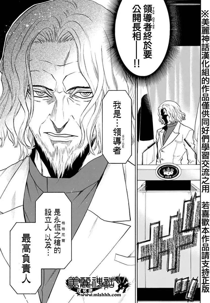 第125回
