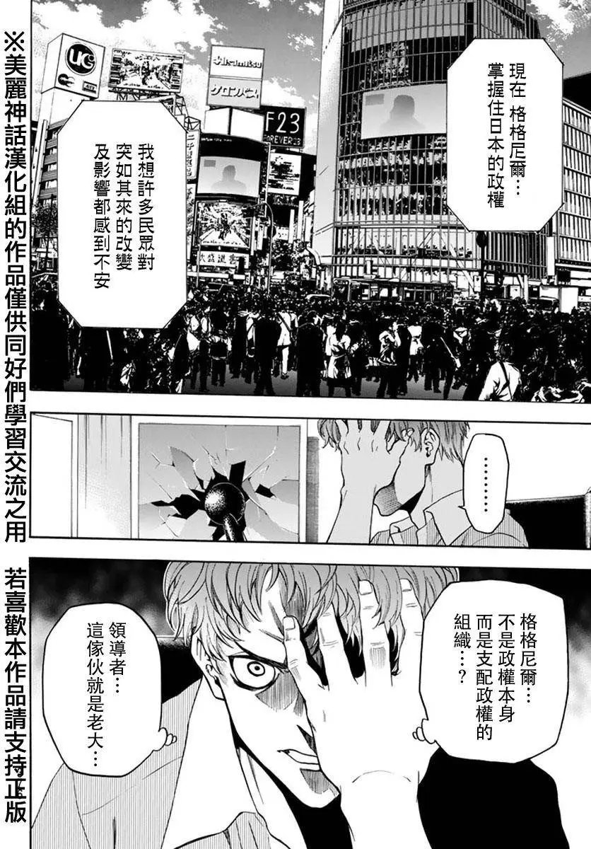 第125回