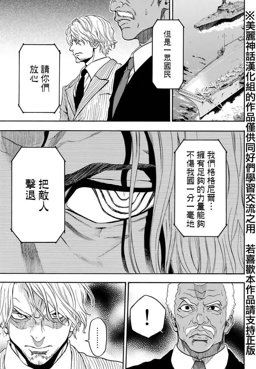 第125回
