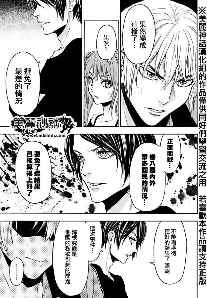 第125回