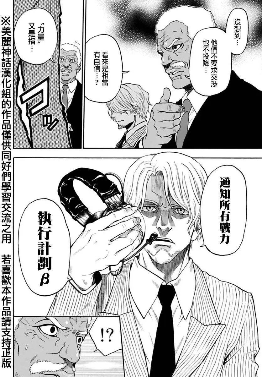 第125回