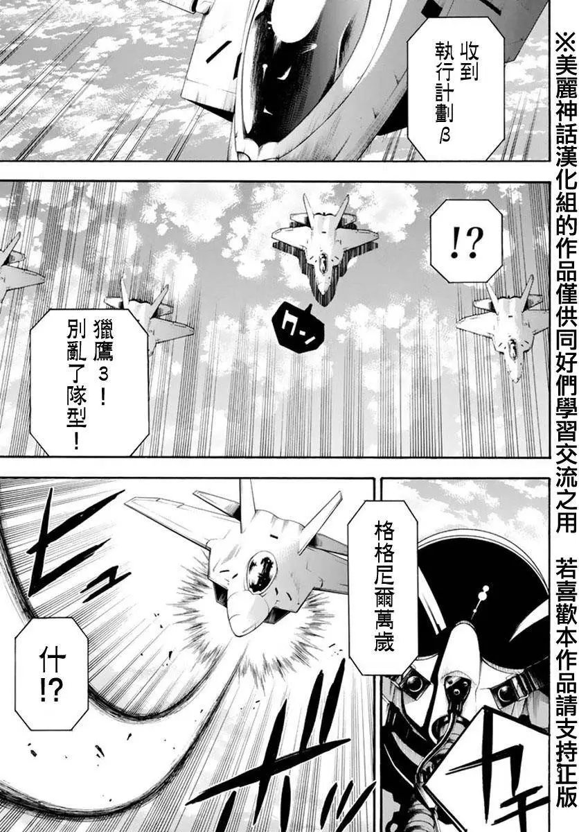 第125回