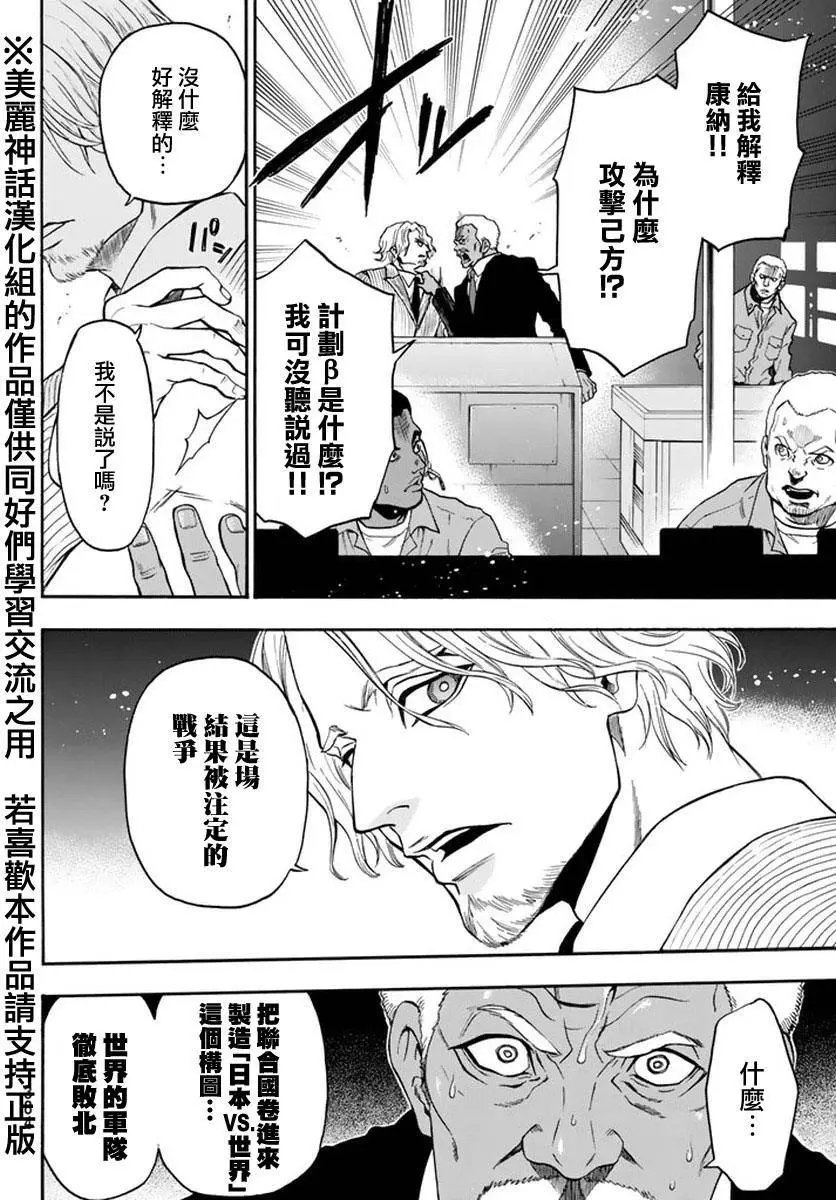 第125回