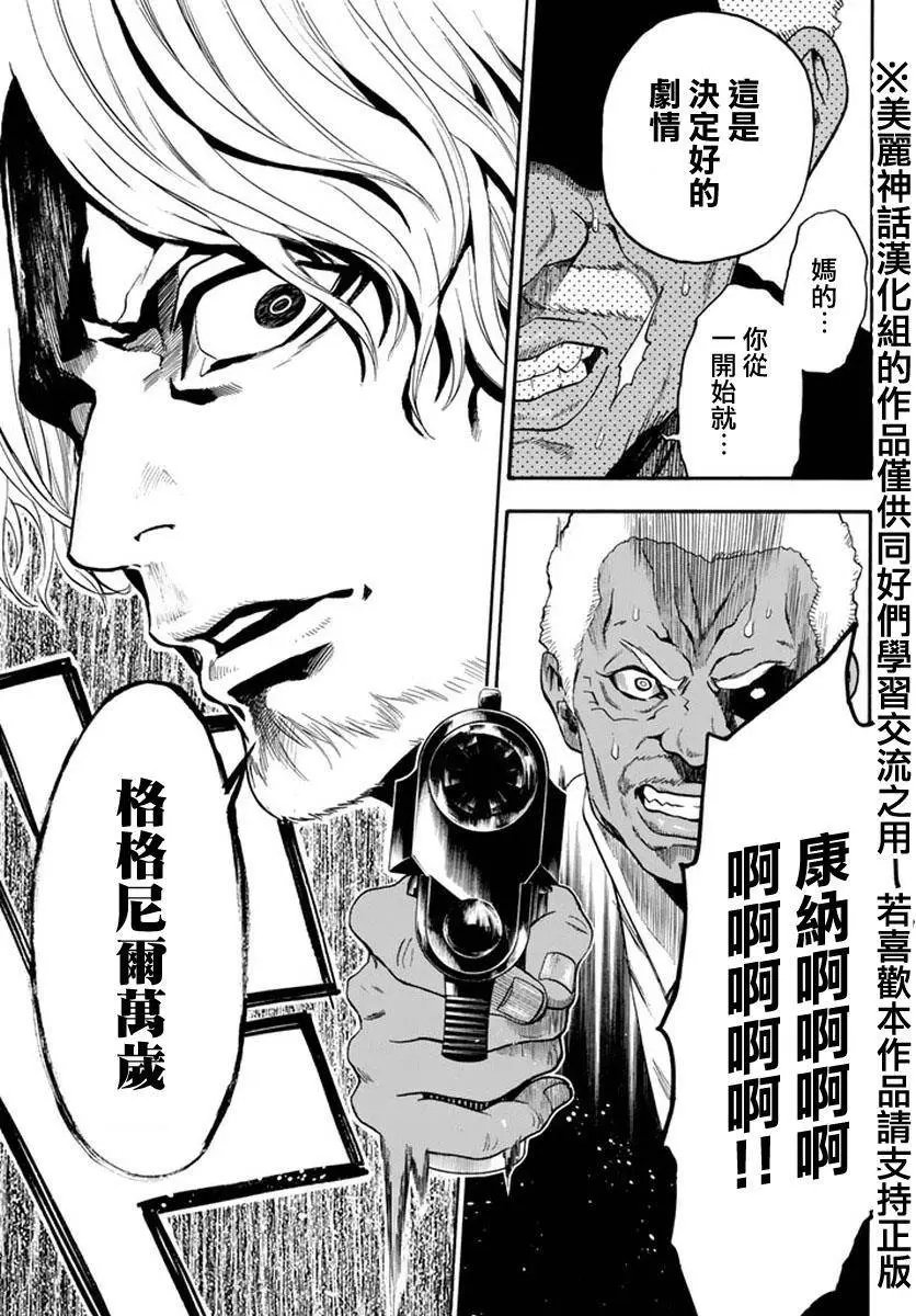 第125回