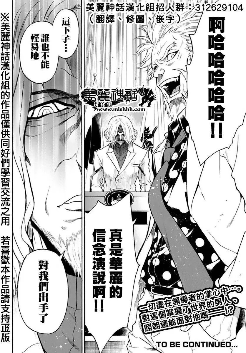 第125回