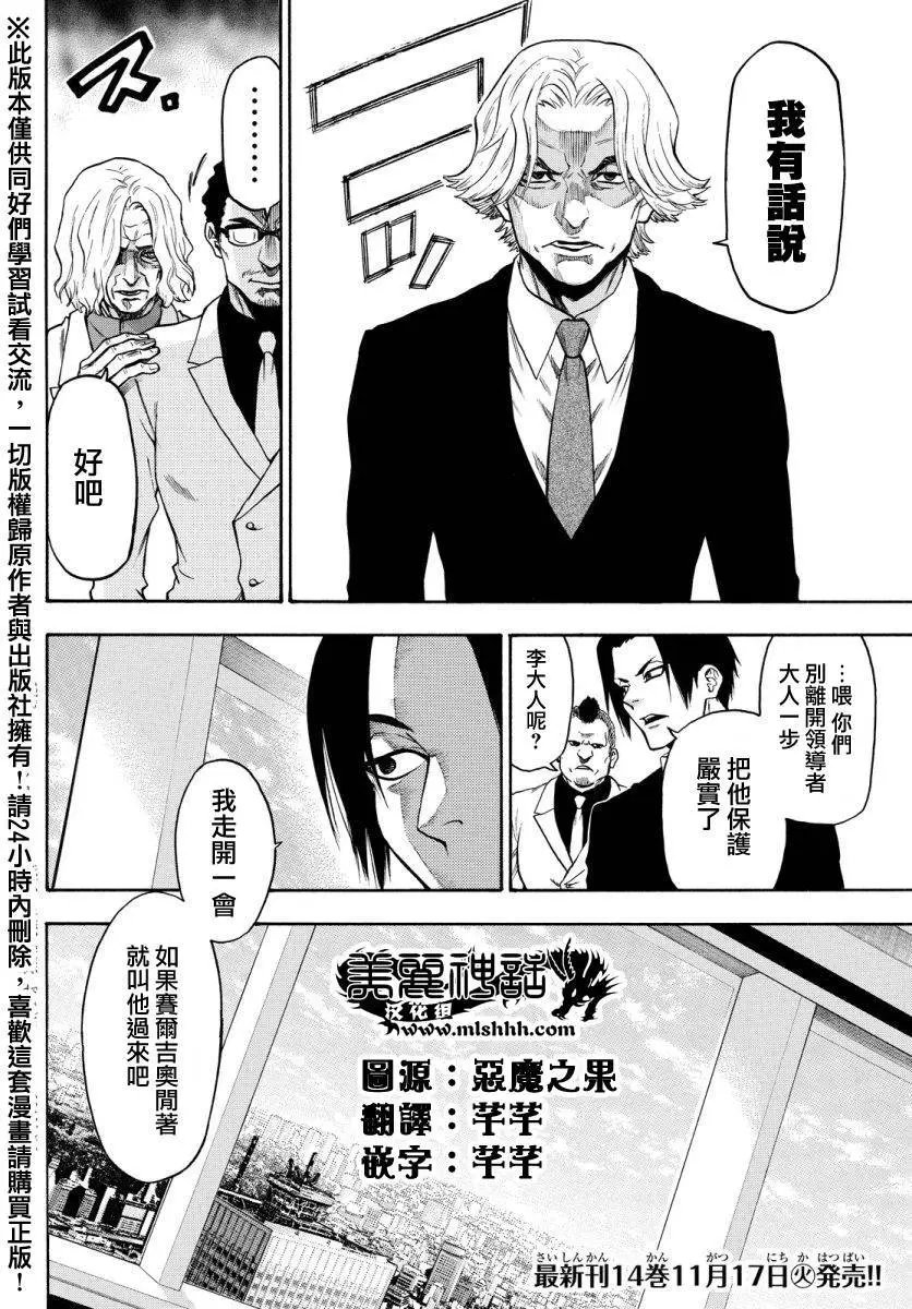 第126回