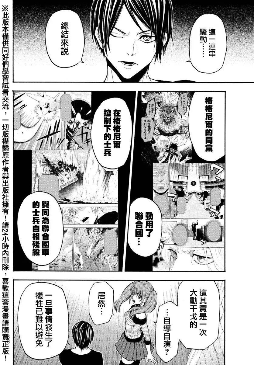第126回