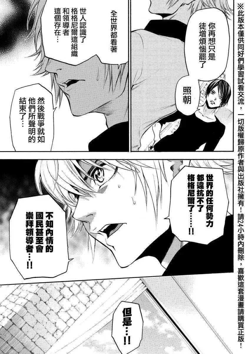第126回