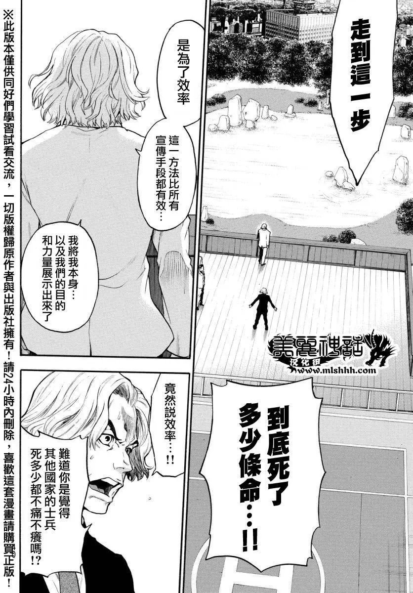 第126回