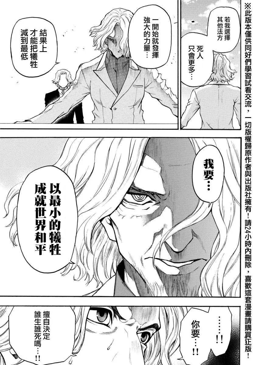 第126回