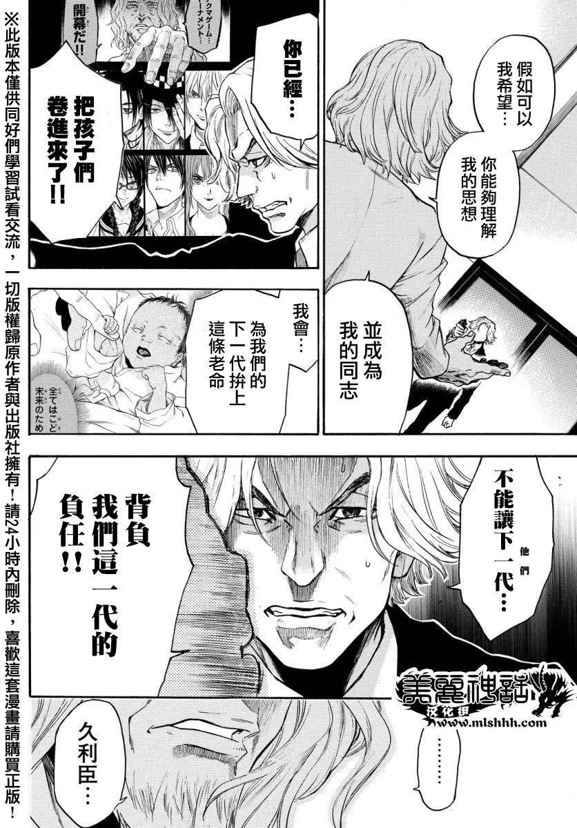 第126回