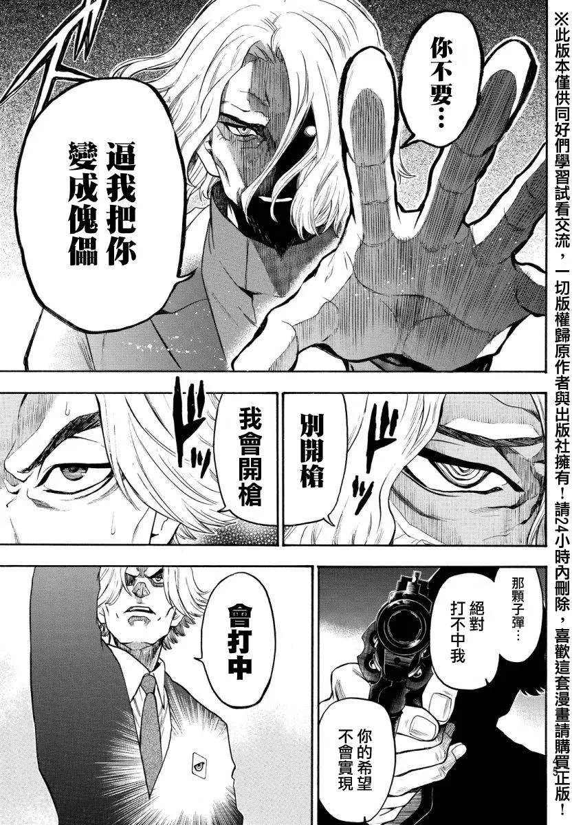 第126回
