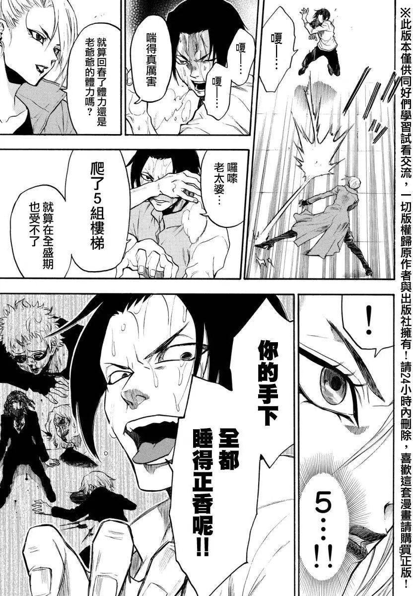 第126回