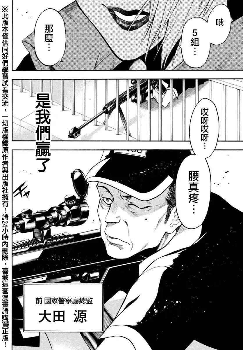 第126回