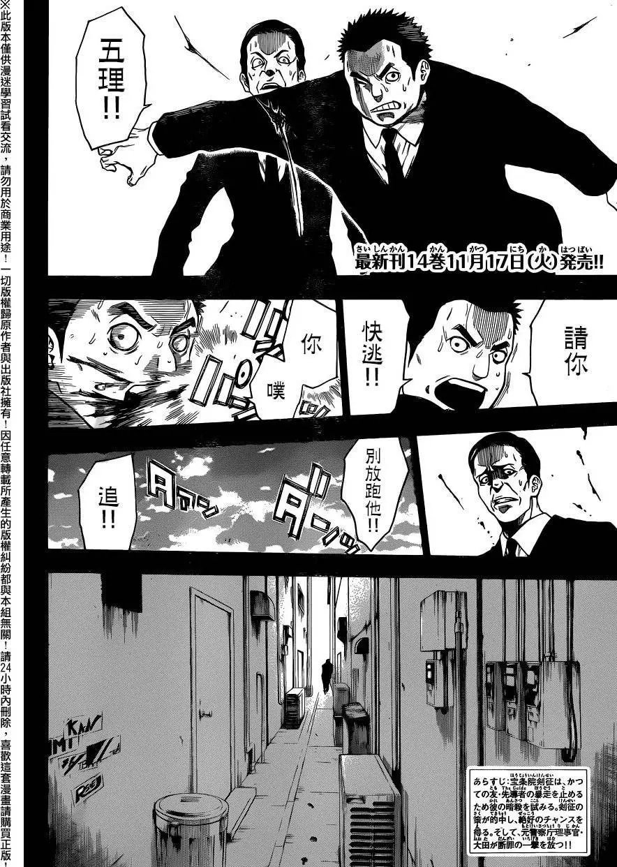 第127回