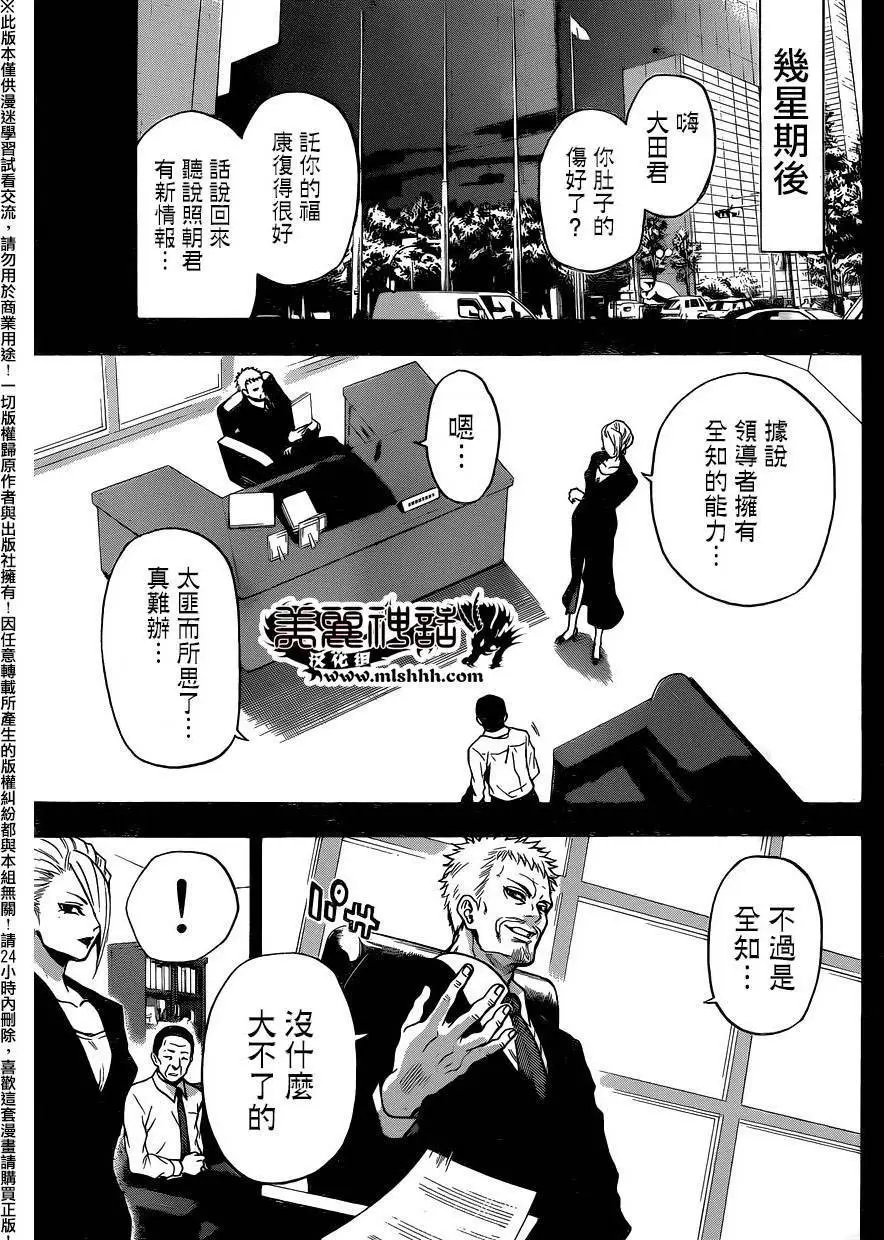 第127回