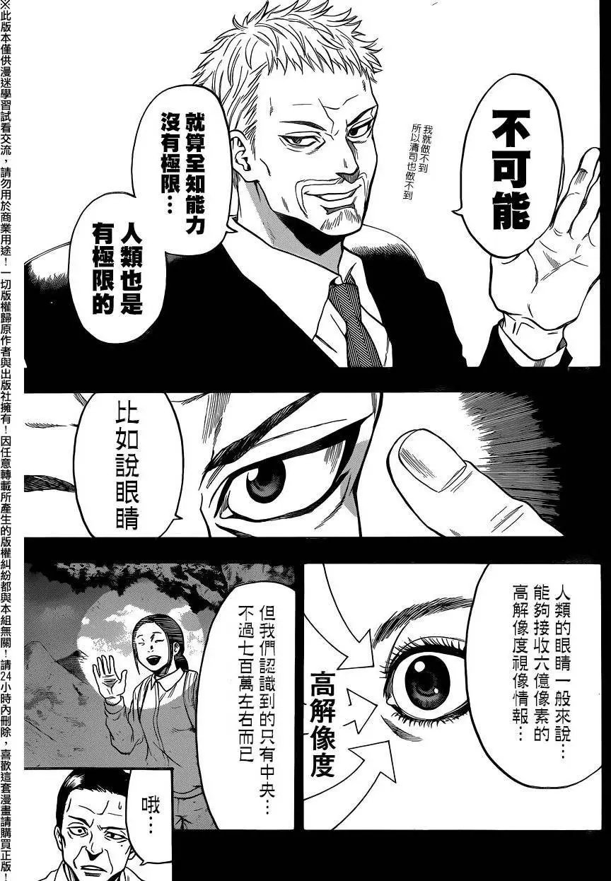 第127回