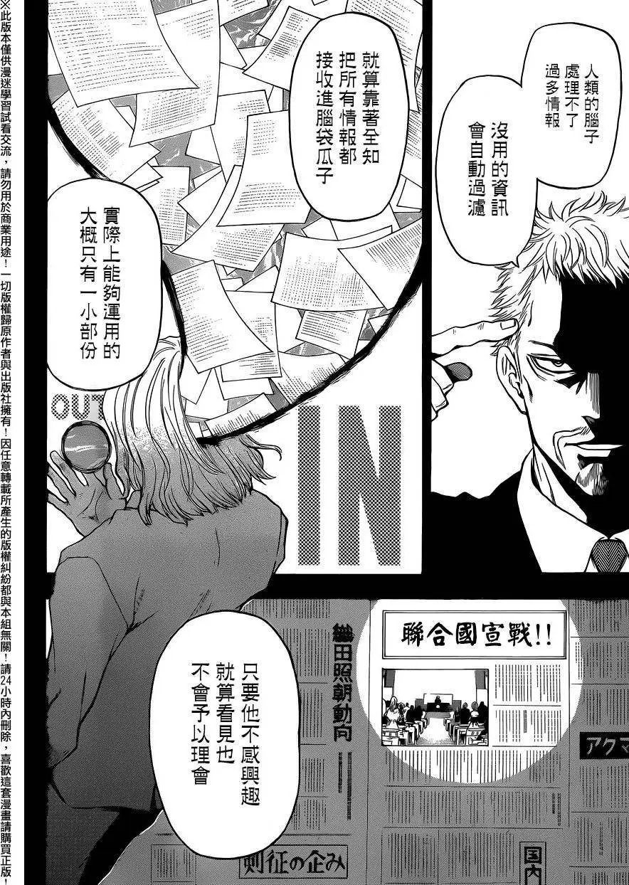 第127回