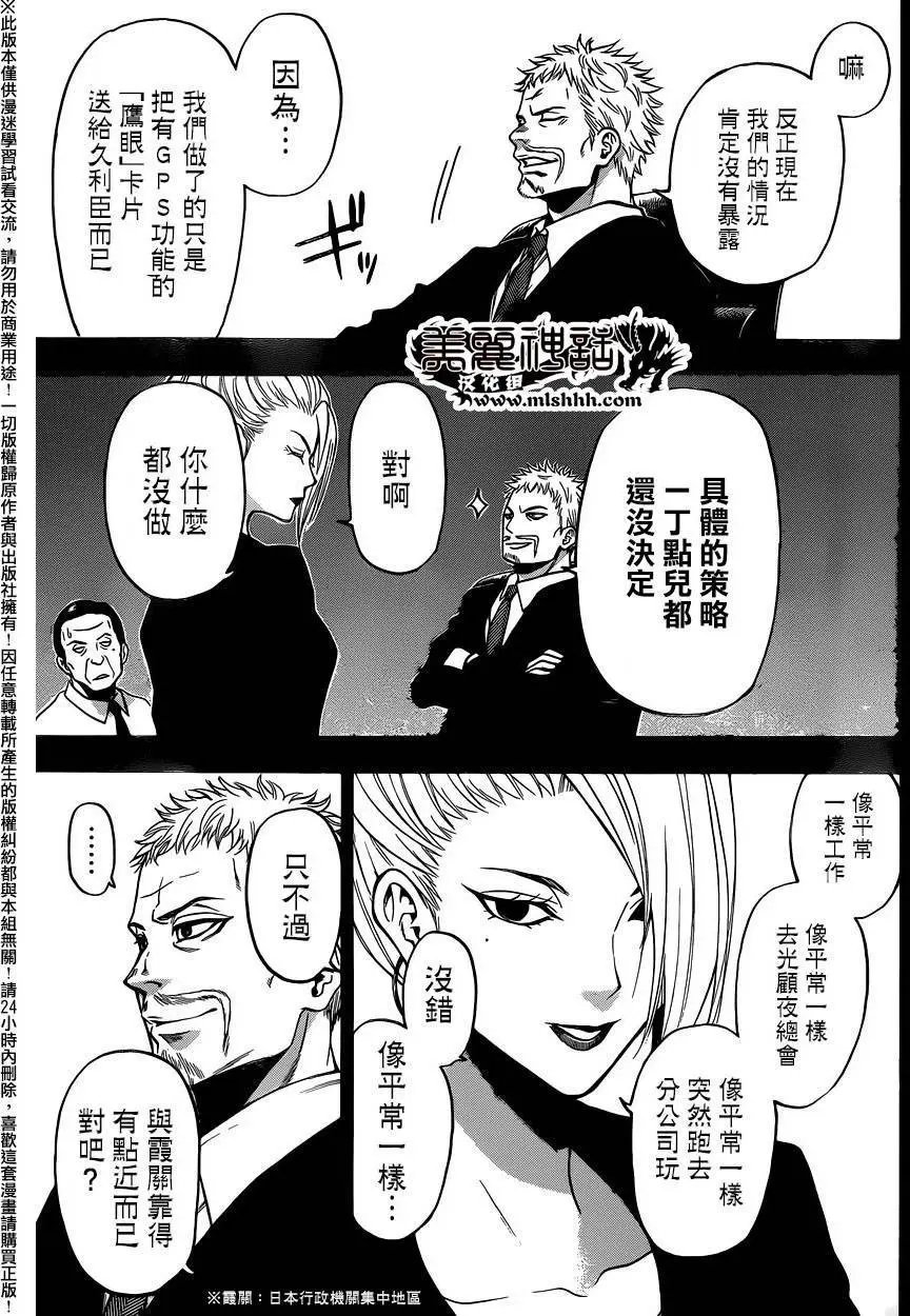 第127回