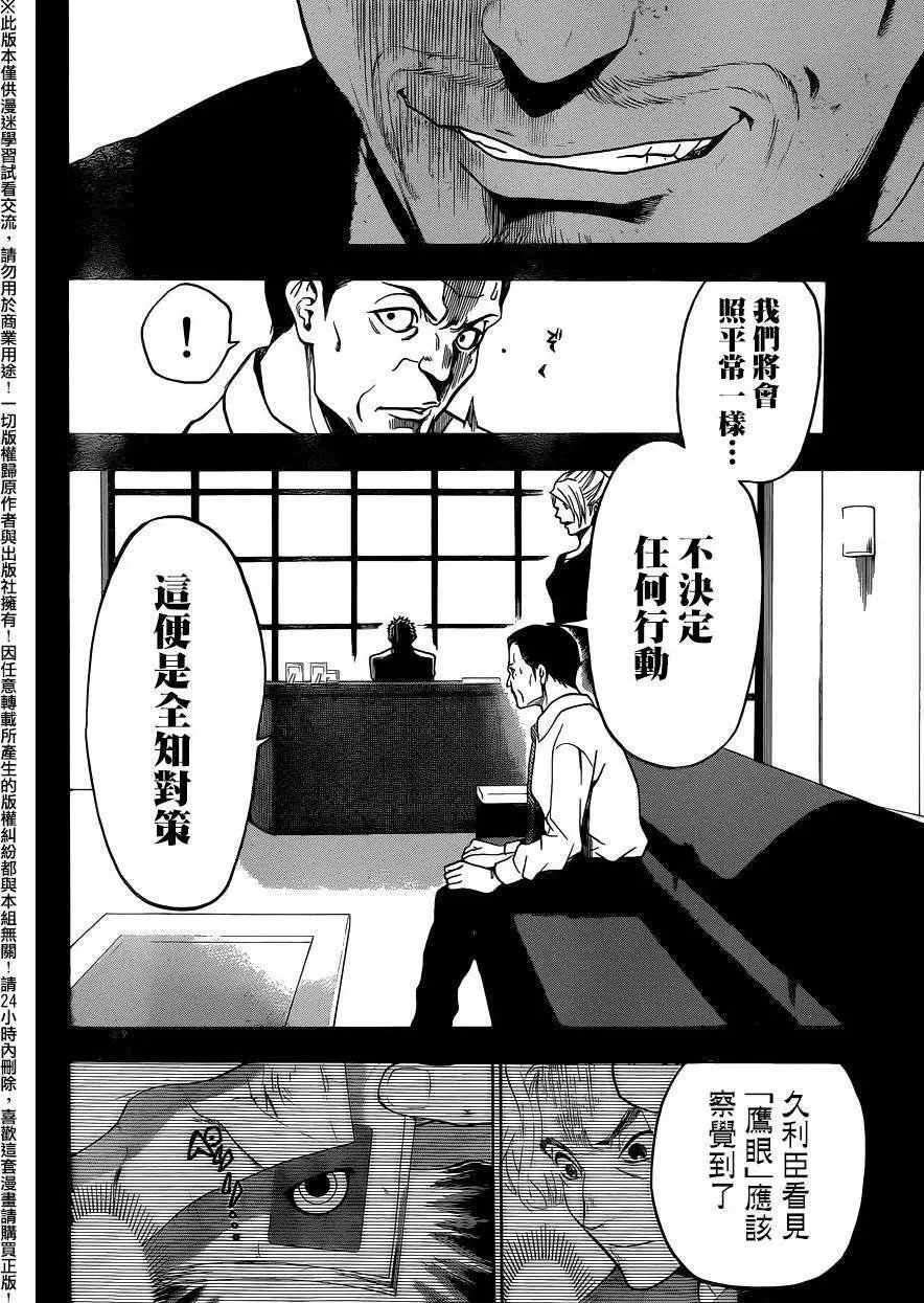 第127回