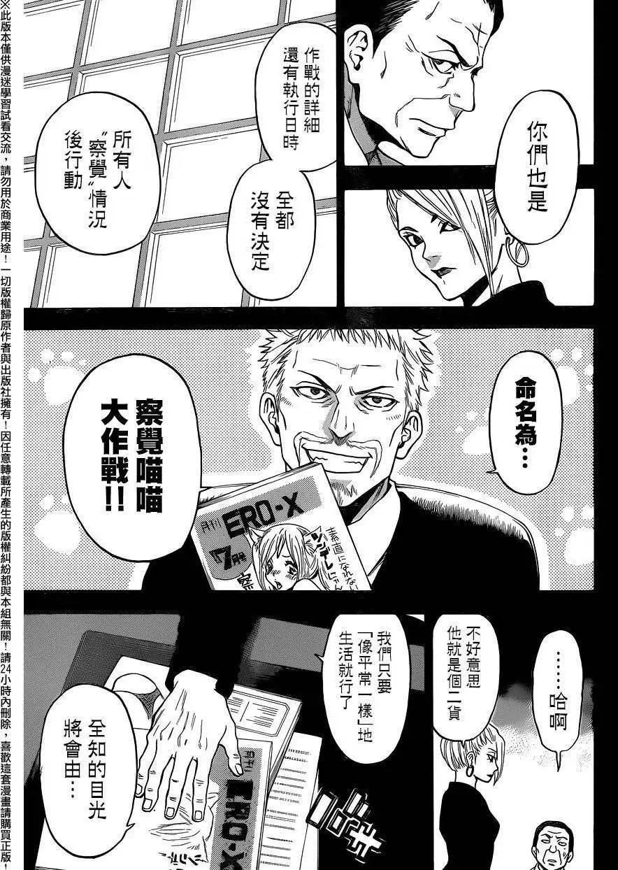 第127回