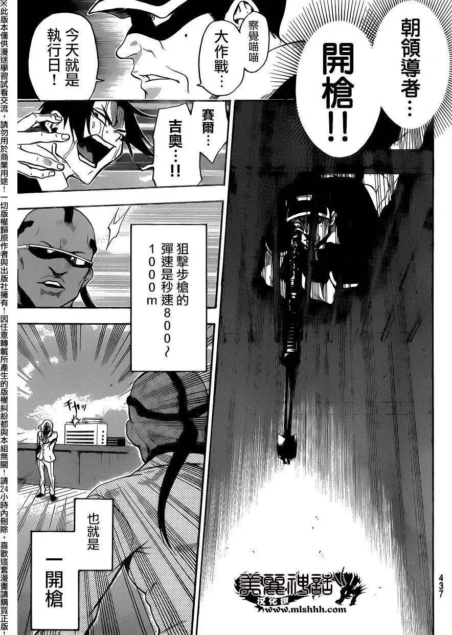 第127回