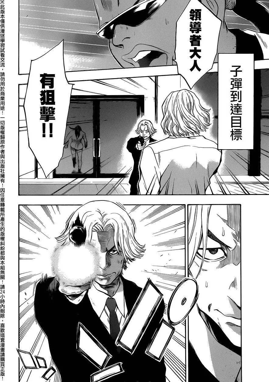 第127回