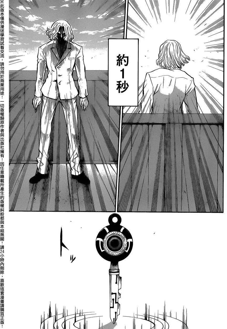 第127回
