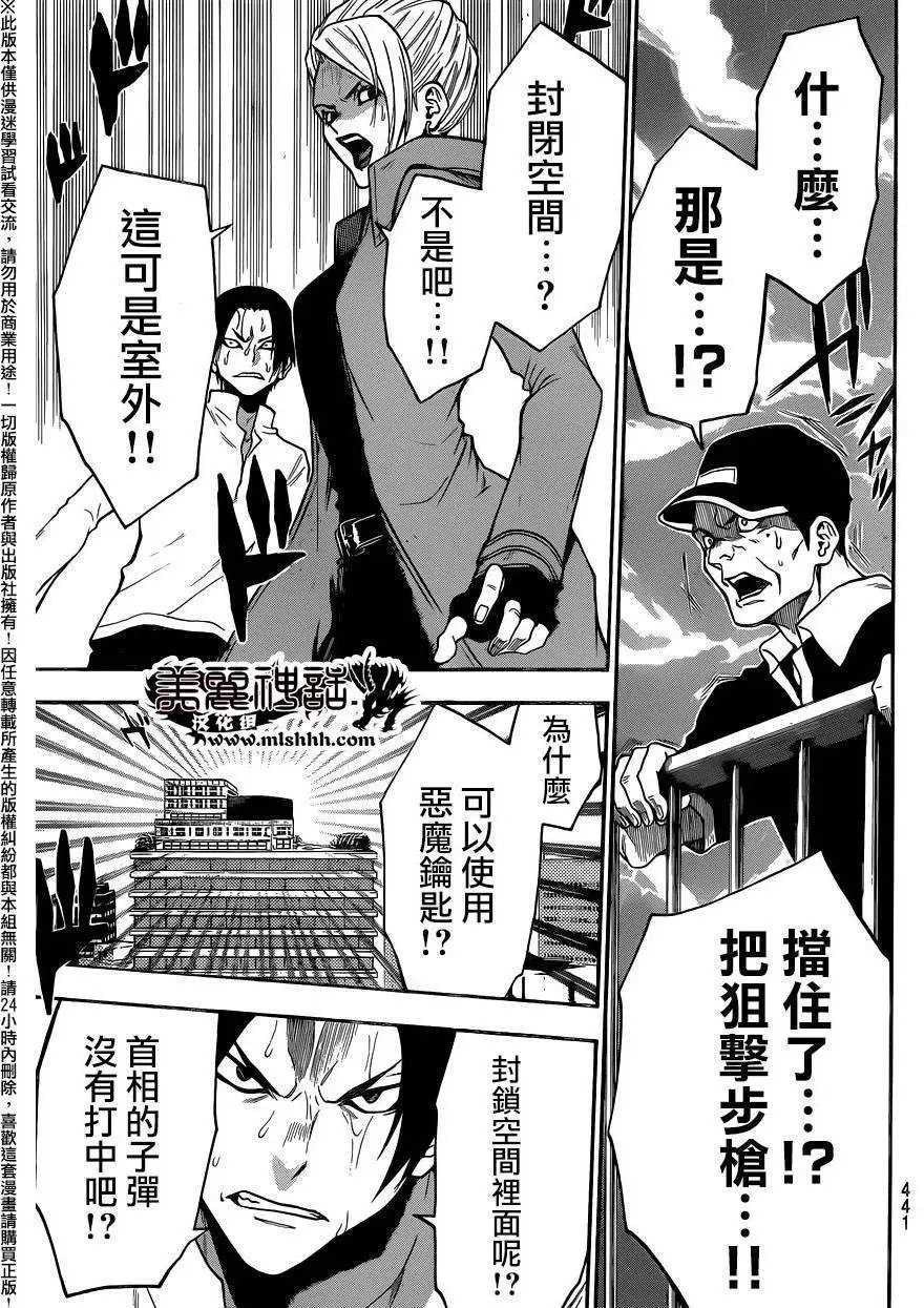 第127回