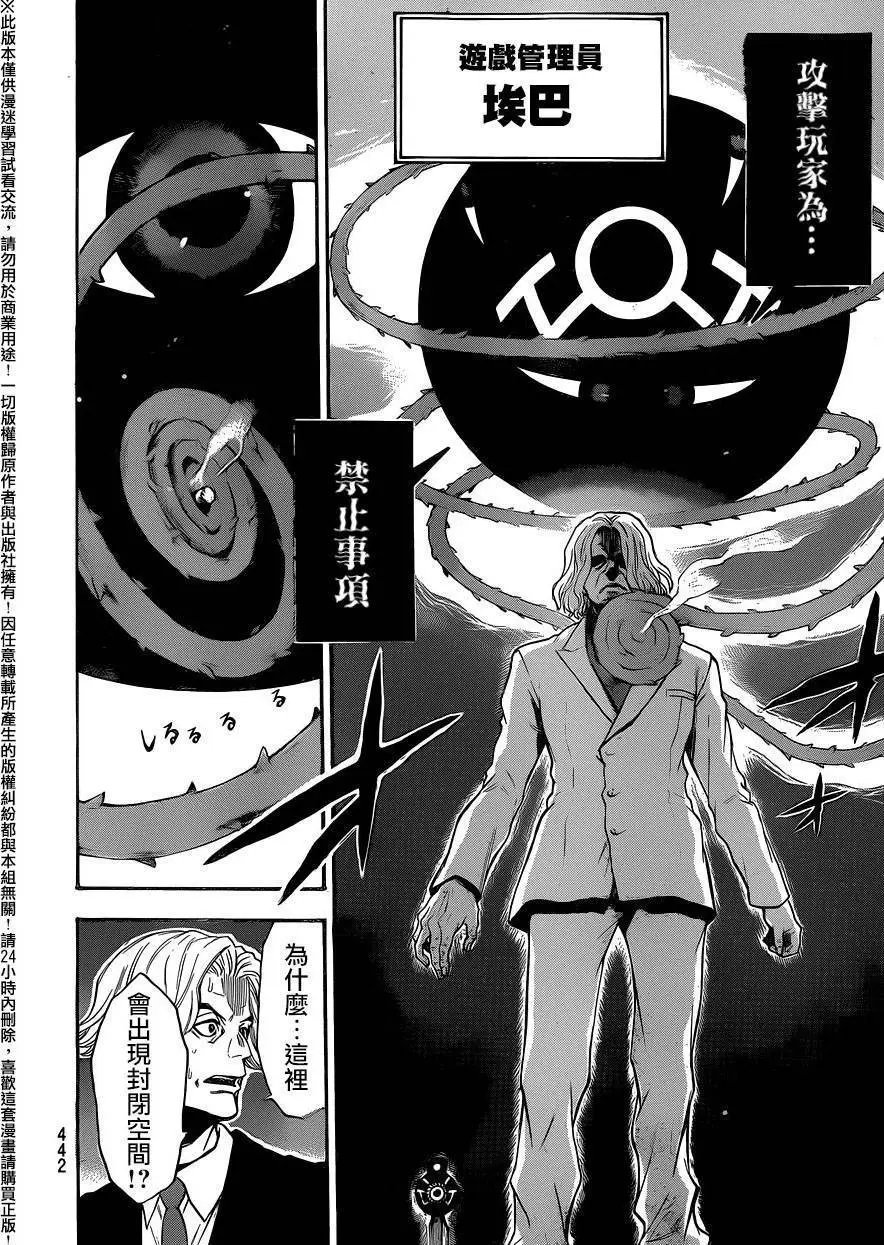 第127回