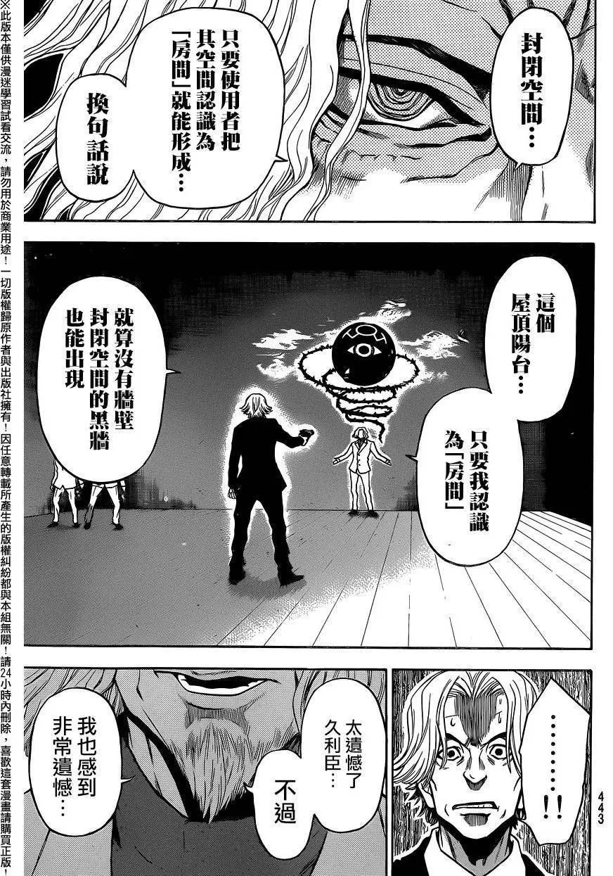 第127回